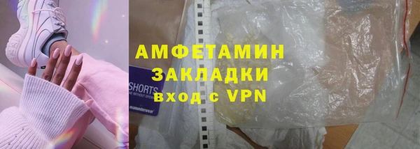 MDMA Premium VHQ Бугульма