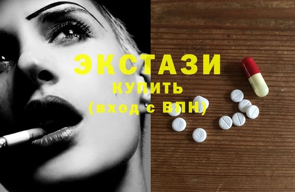 MDMA Premium VHQ Бугульма