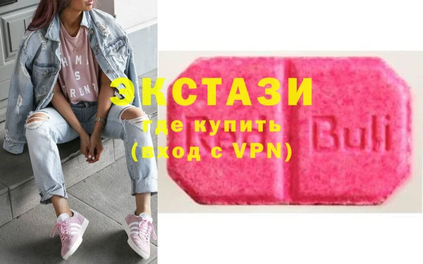 MDMA Premium VHQ Бугульма