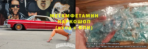 MDMA Premium VHQ Бугульма