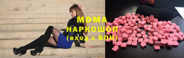 MDMA Premium VHQ Бугульма