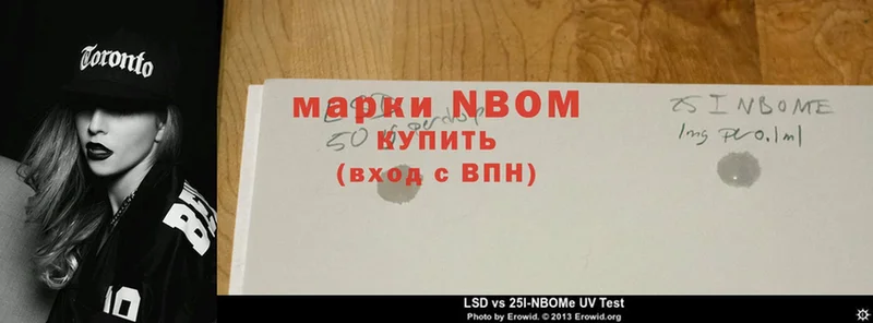 дарнет шоп  Карабулак  мега рабочий сайт  Марки 25I-NBOMe 1,5мг 